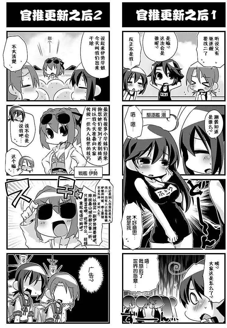 第50回