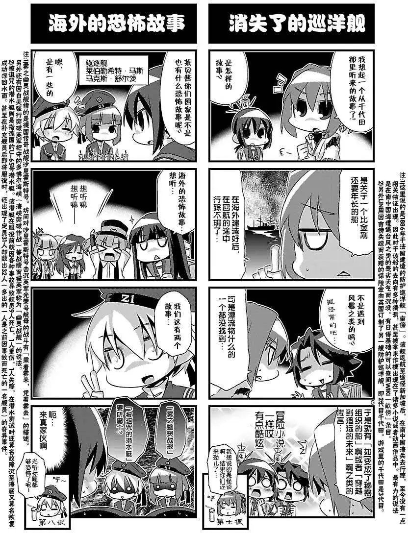 第51回