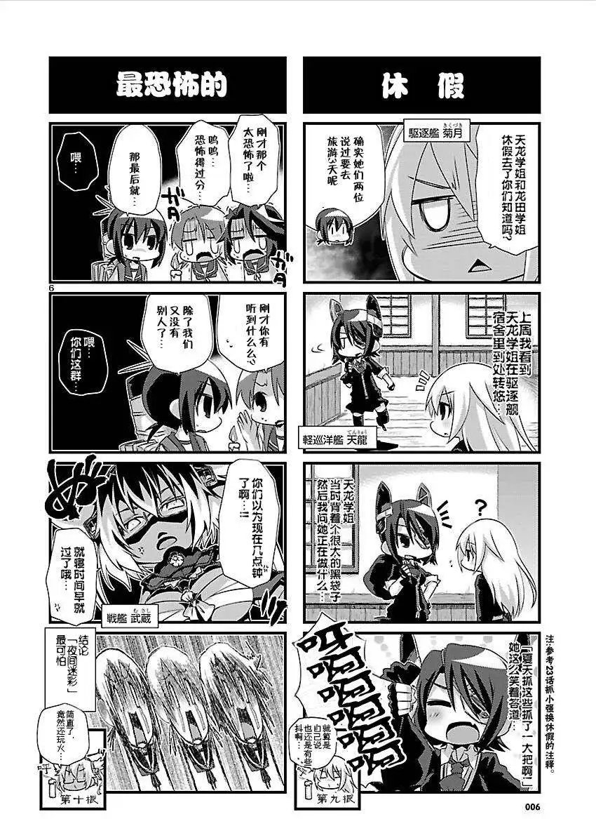 第51回