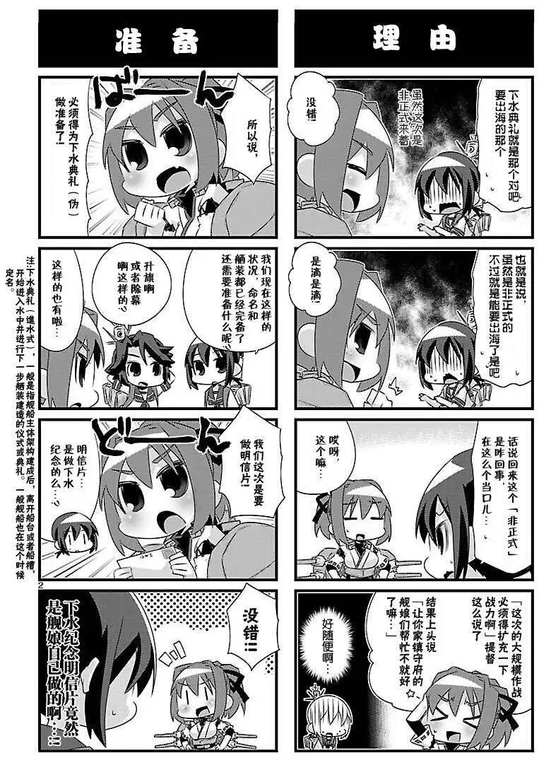 第52回