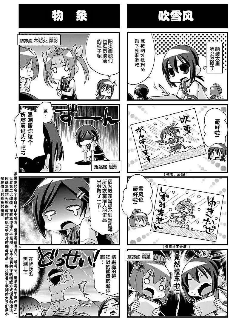 第52回