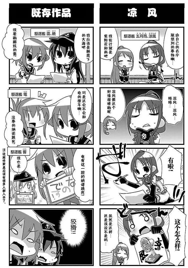 第52回