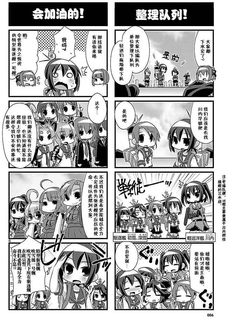 第53回