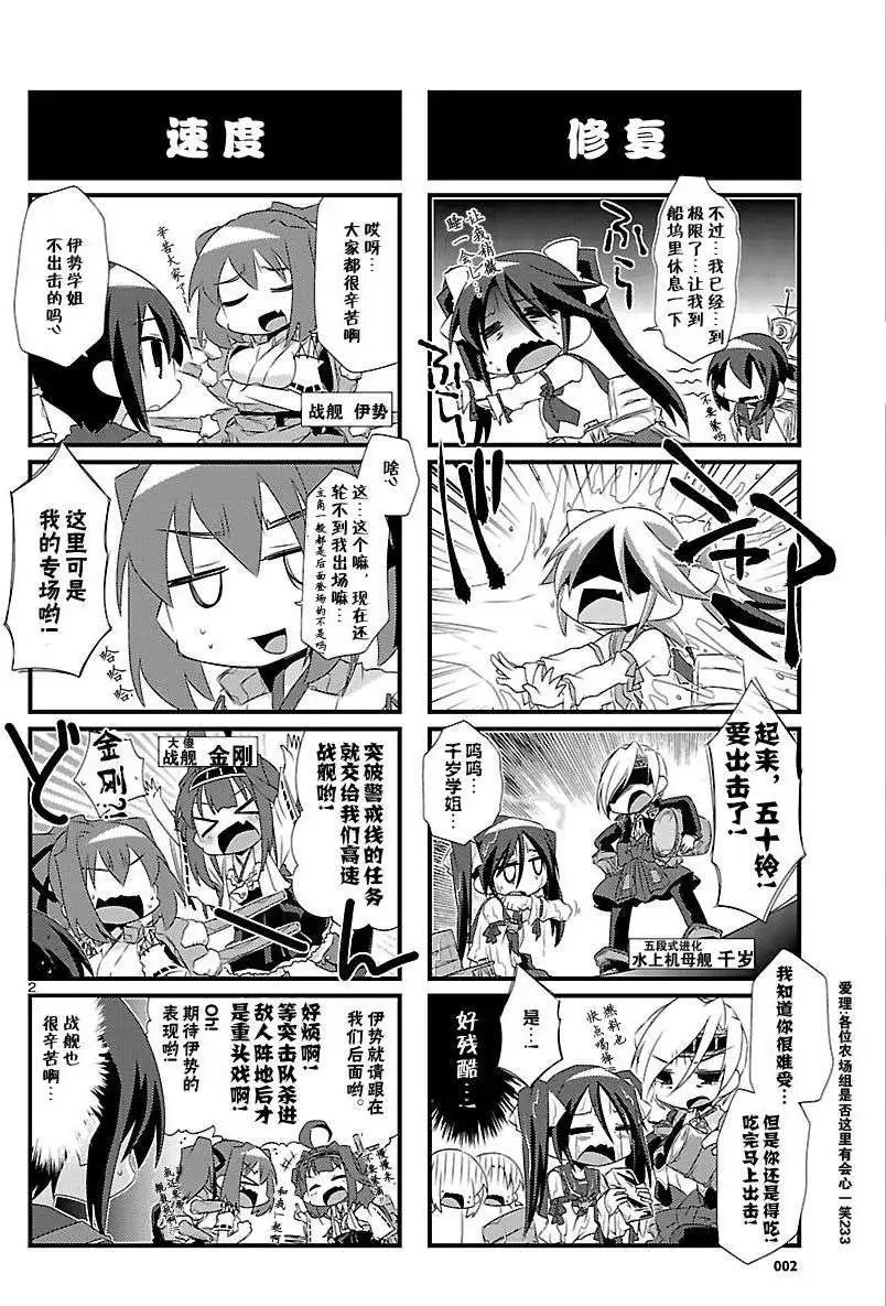 第04回