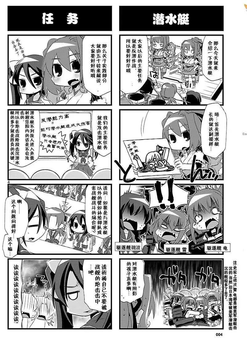 第04回