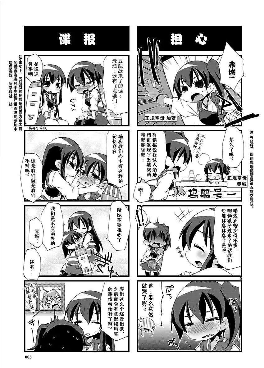 第04回