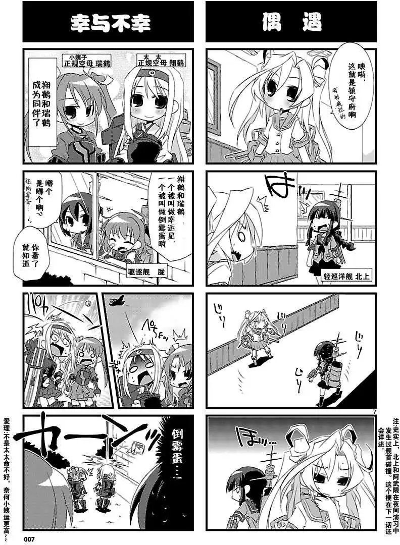 第04回