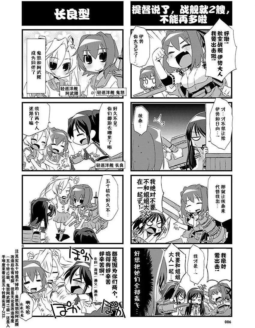 第04回