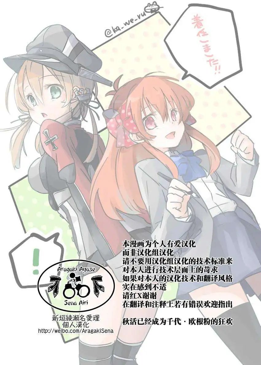 第54回