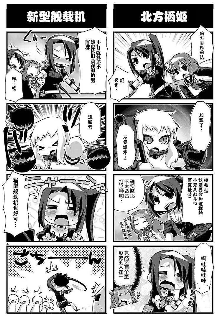 第54回