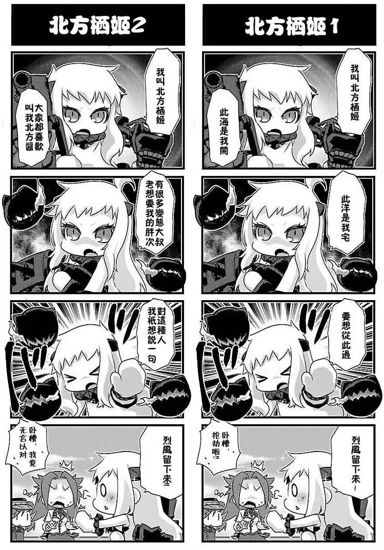 第54回