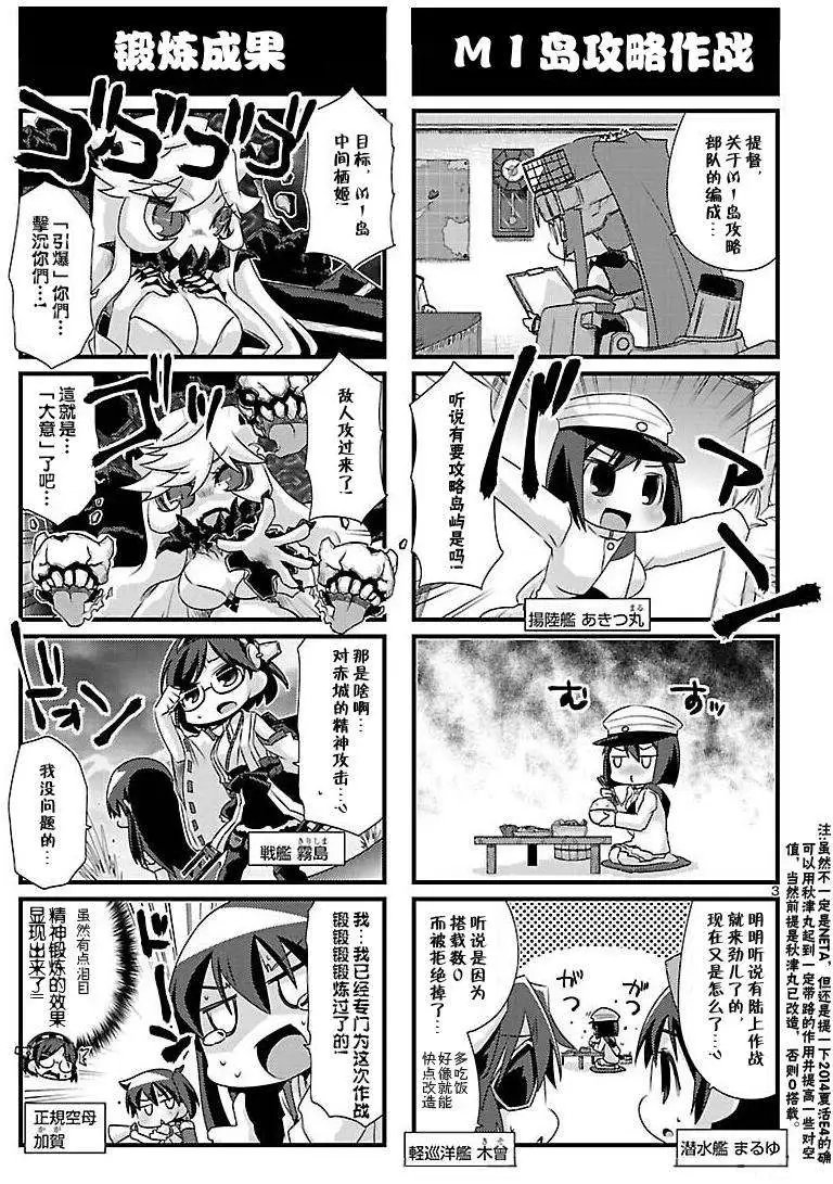 第56回