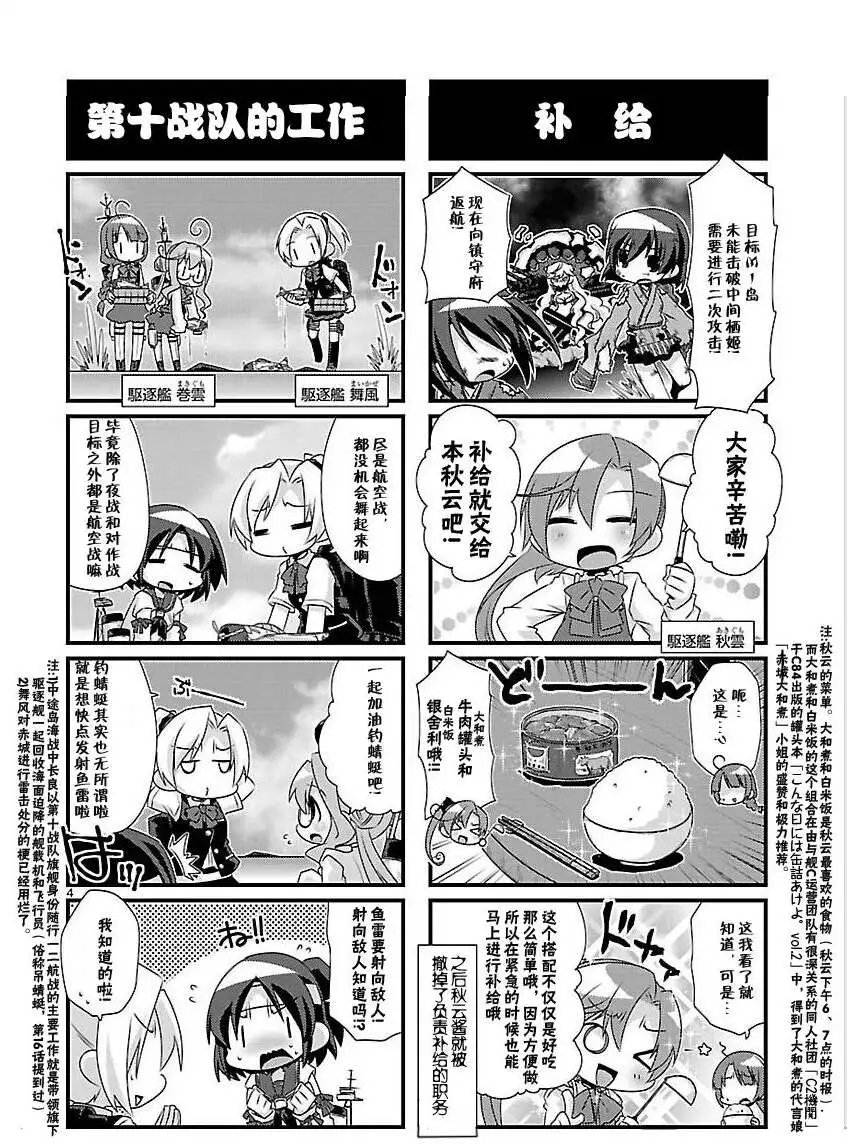 第56回