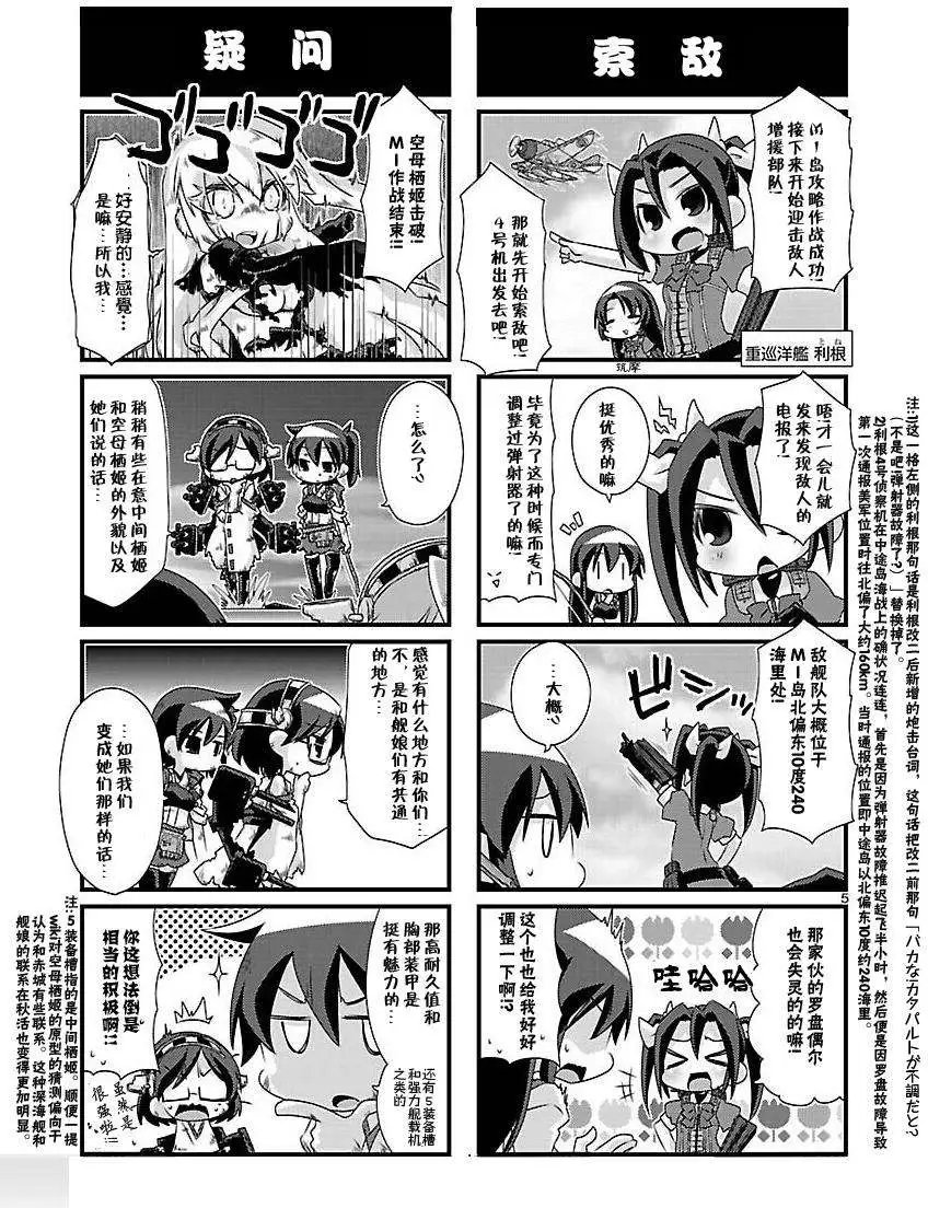 第56回