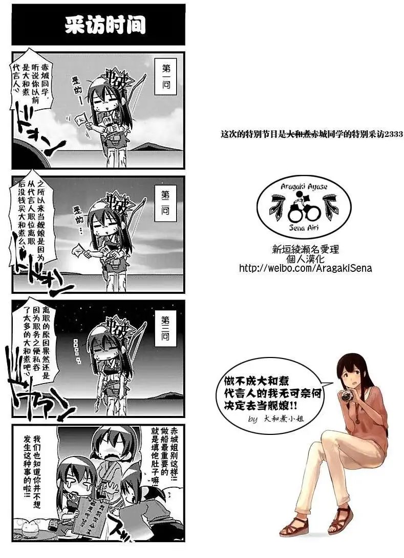 第56回
