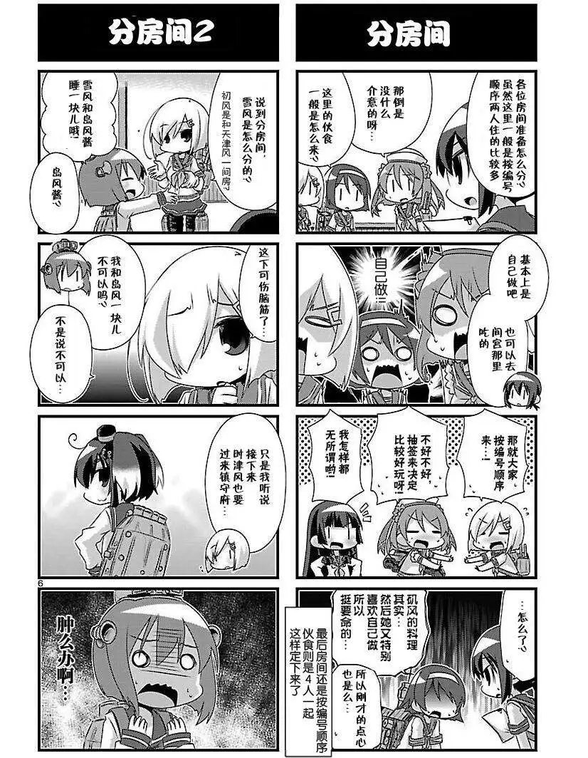 第57回