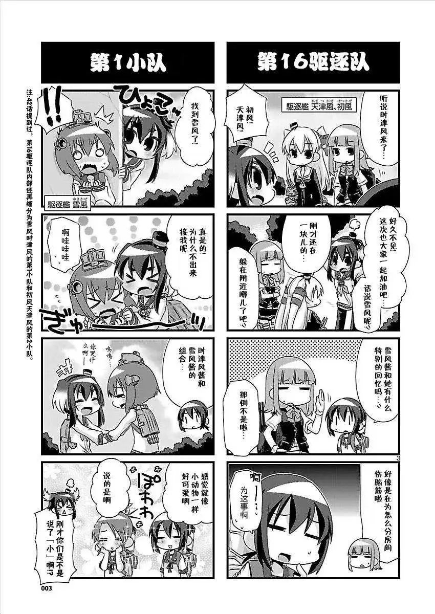 第58回