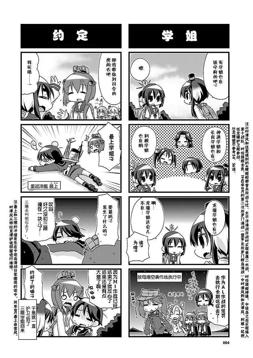 第58回