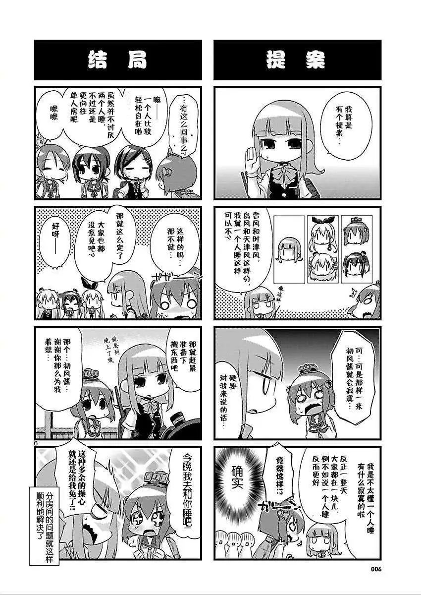 第58回