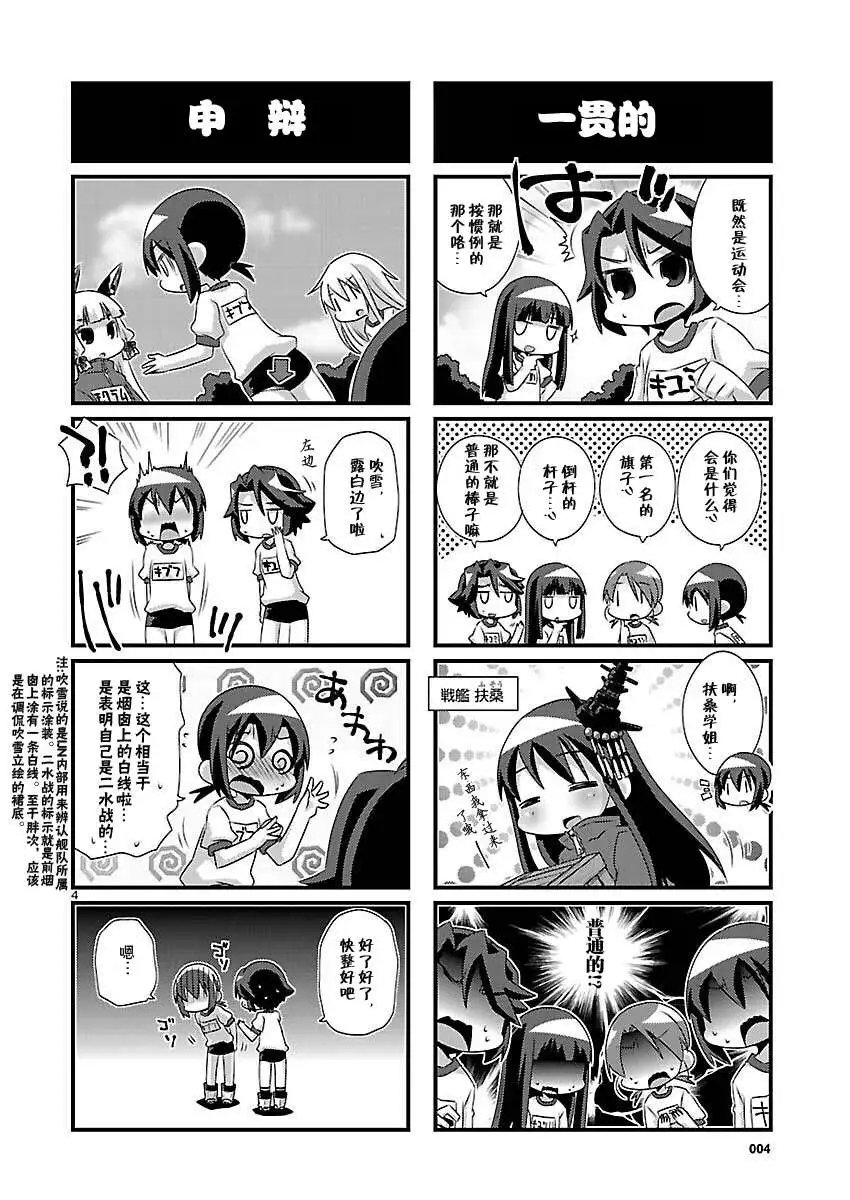 第59回