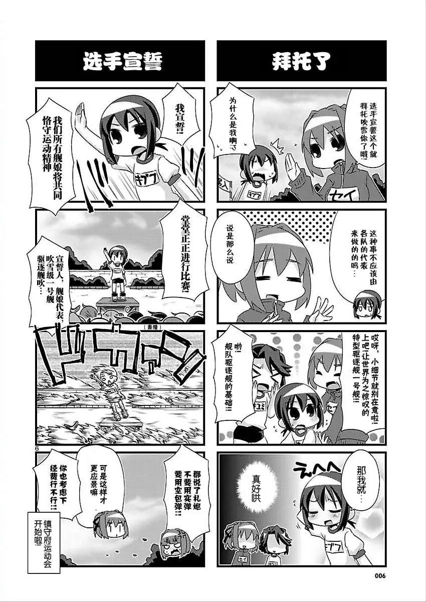 第59回