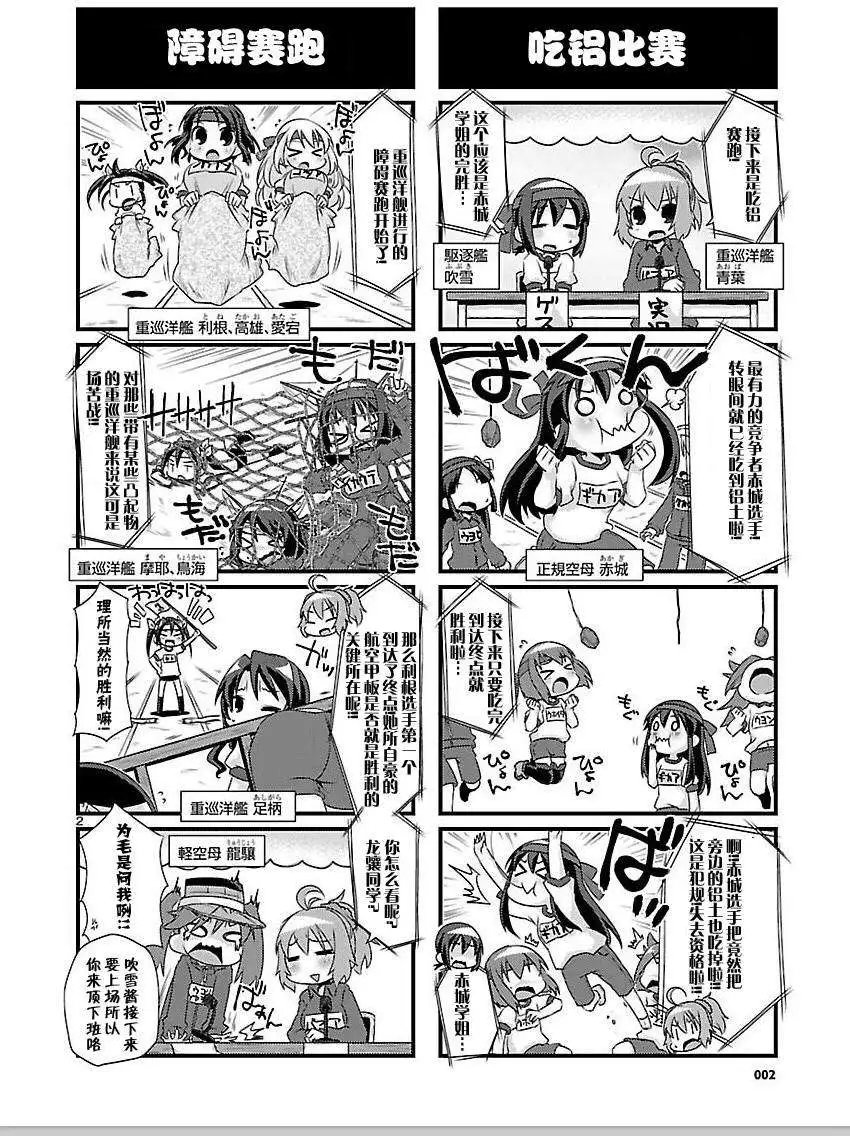第60回
