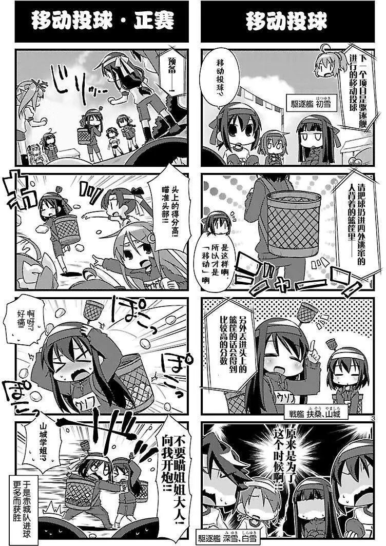 第60回