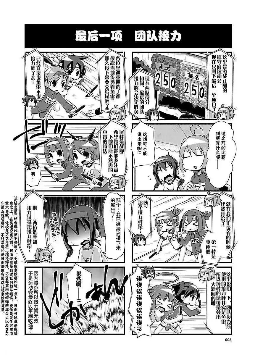 第60回