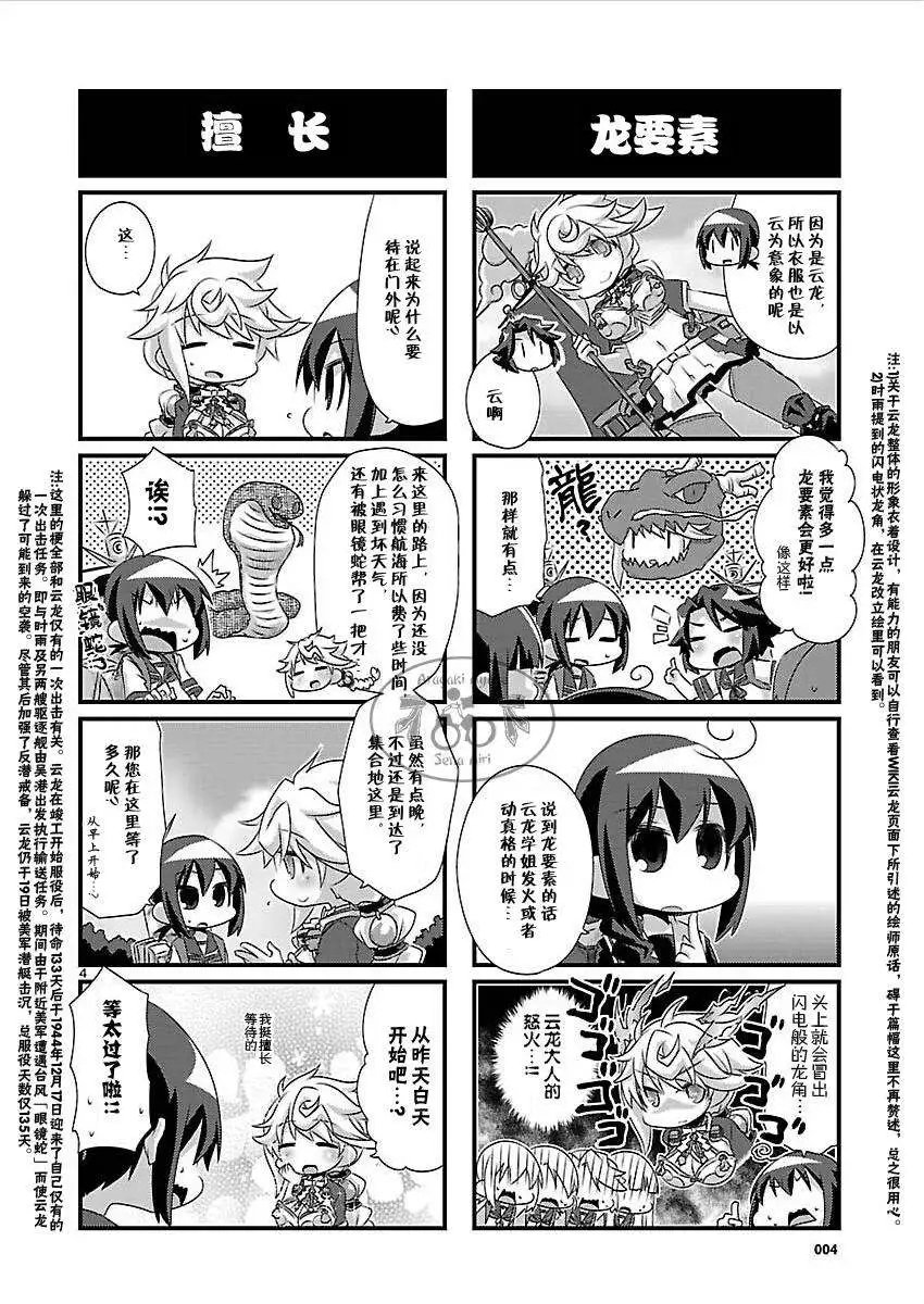 第61回
