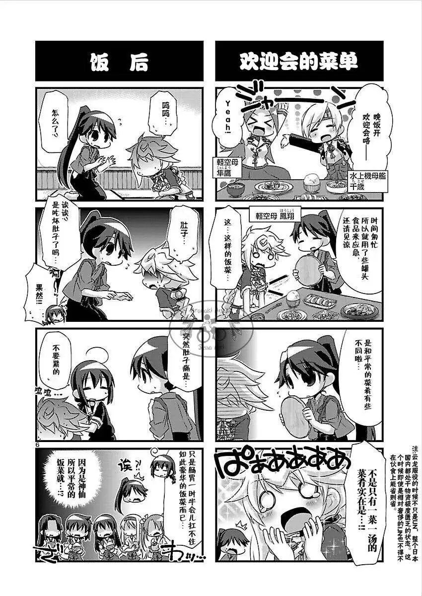 第61回