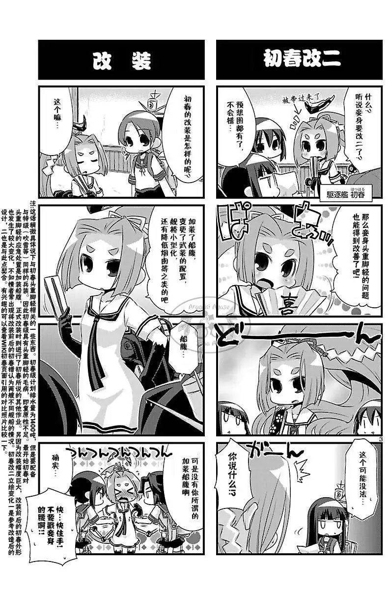第62回