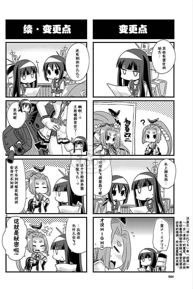 第62回