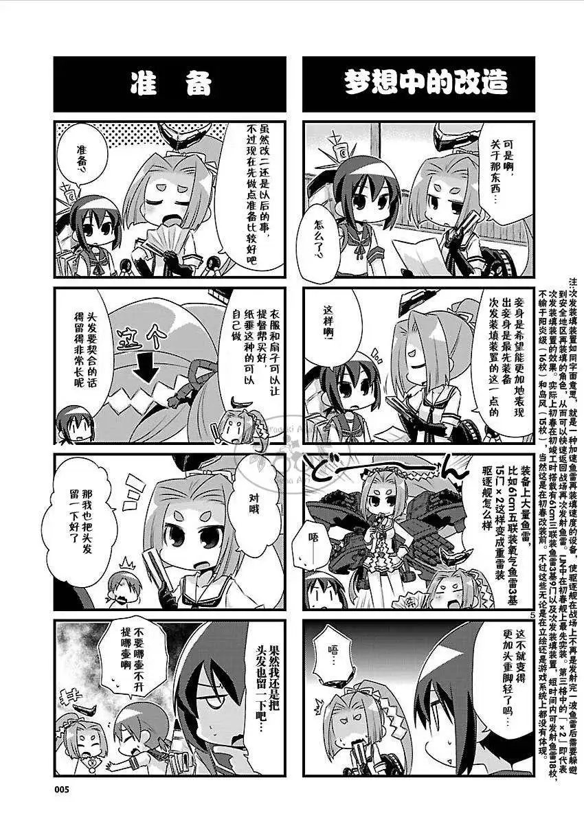 第62回