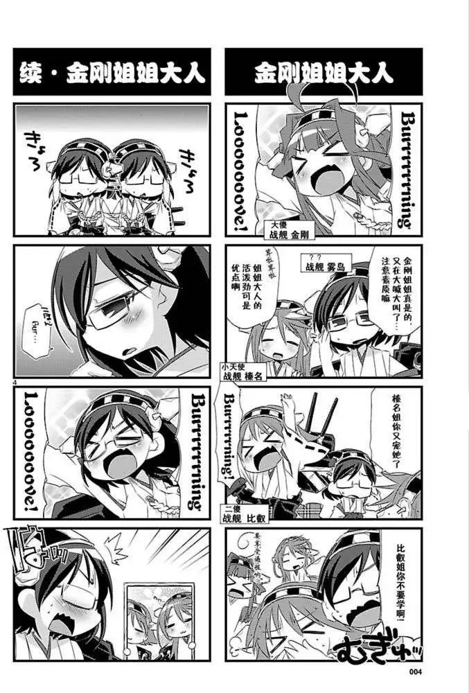 第05回