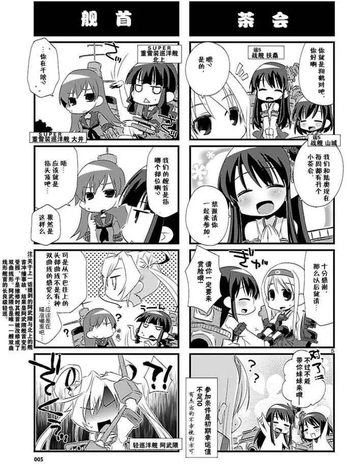第05回