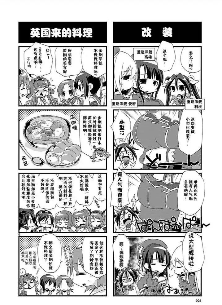 第05回