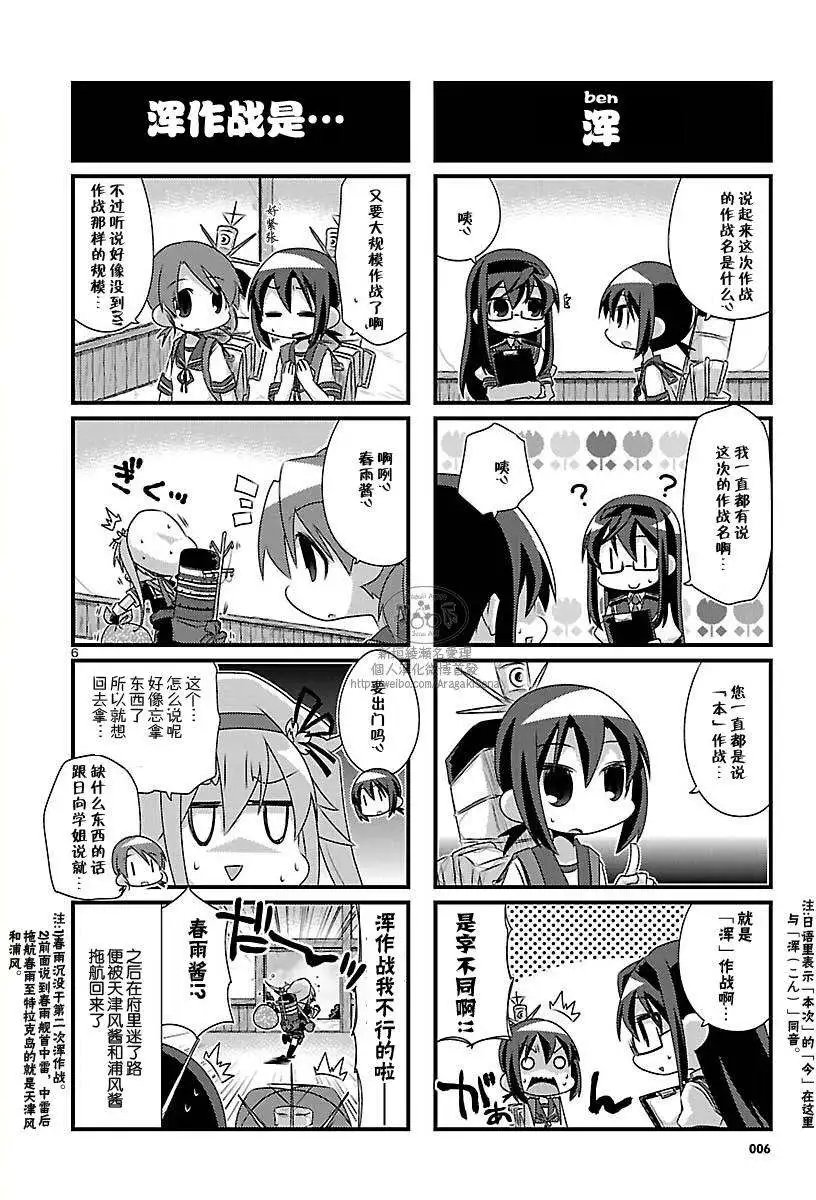 第64回