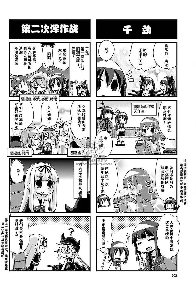 第65回