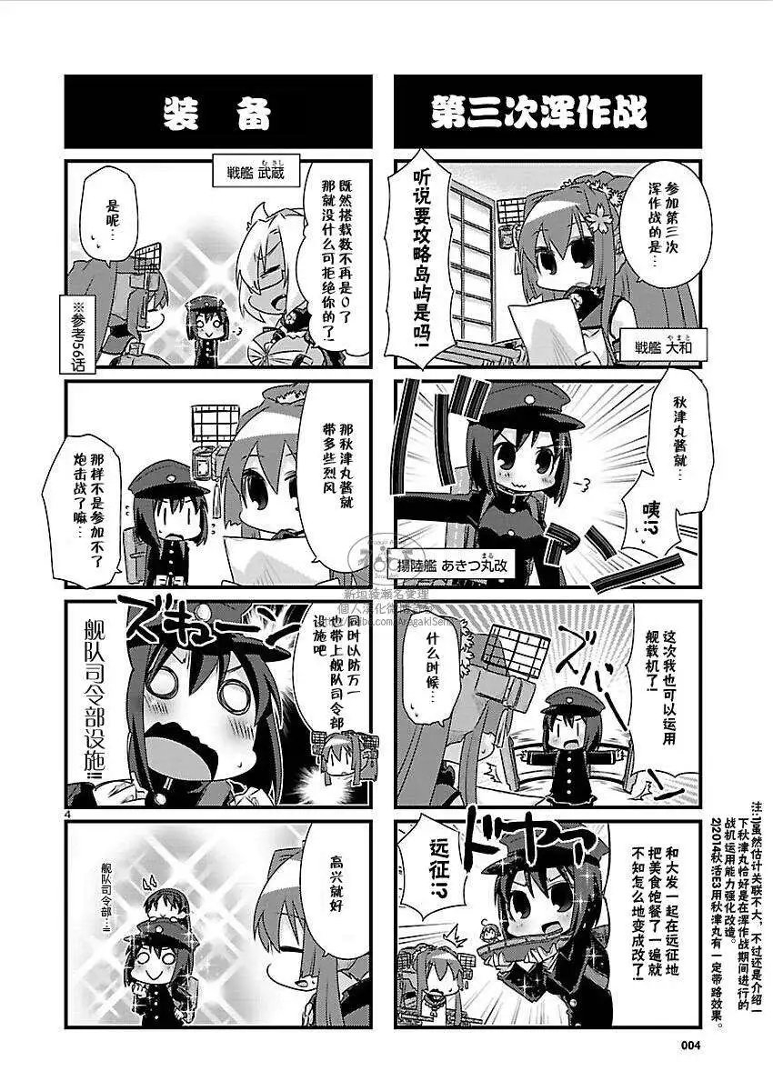 第65回