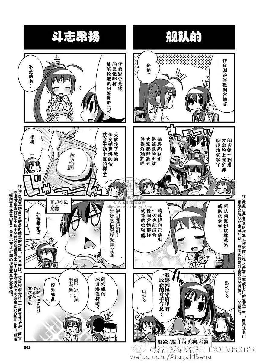第66回