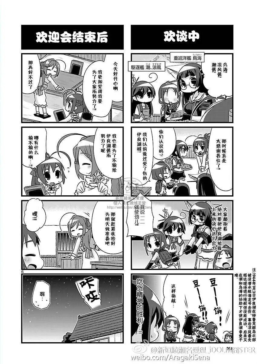 第66回