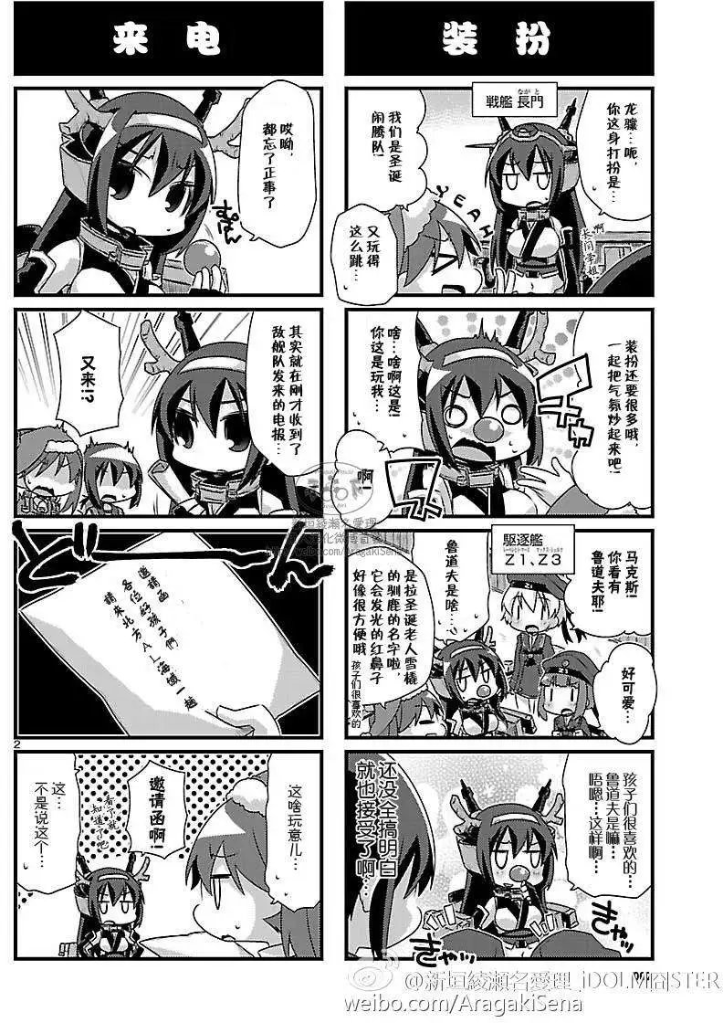 第67回