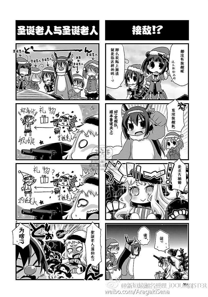 第67回