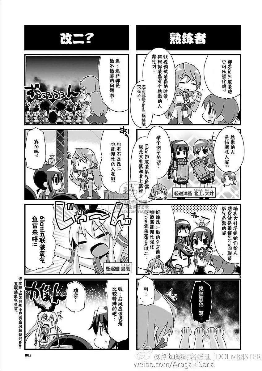 第69回
