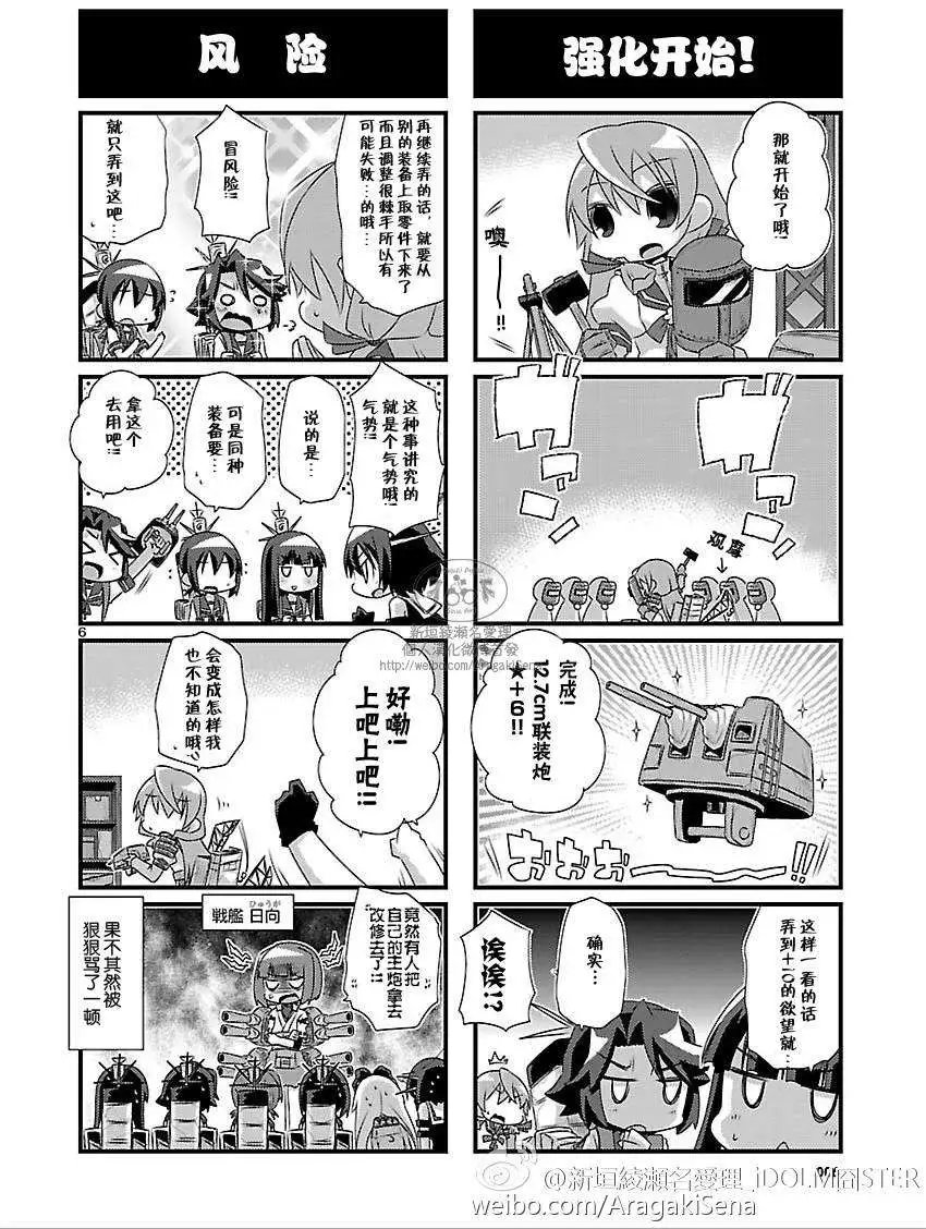 第69回