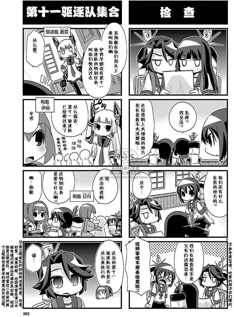 第70回