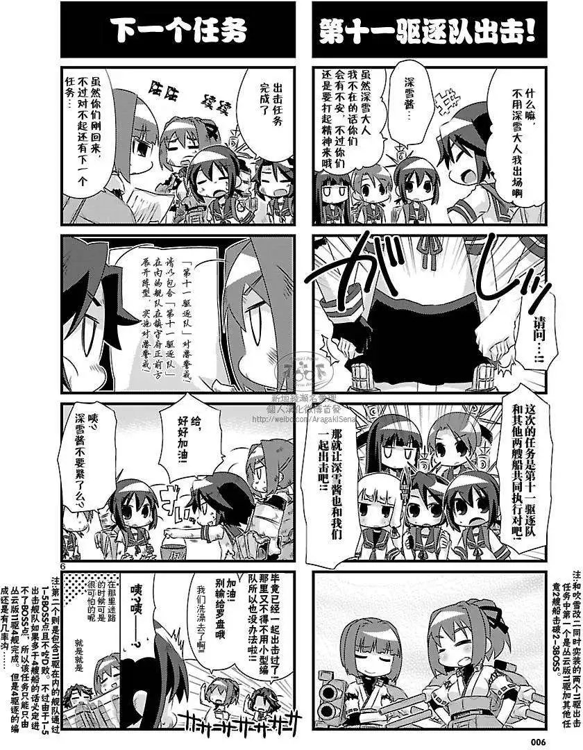 第70回