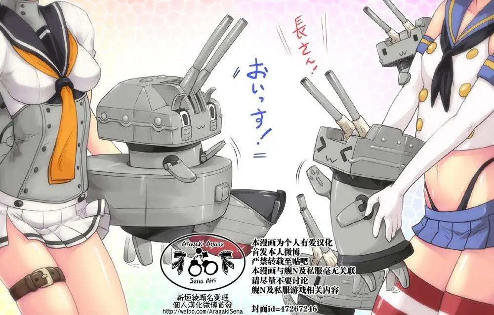 第71回