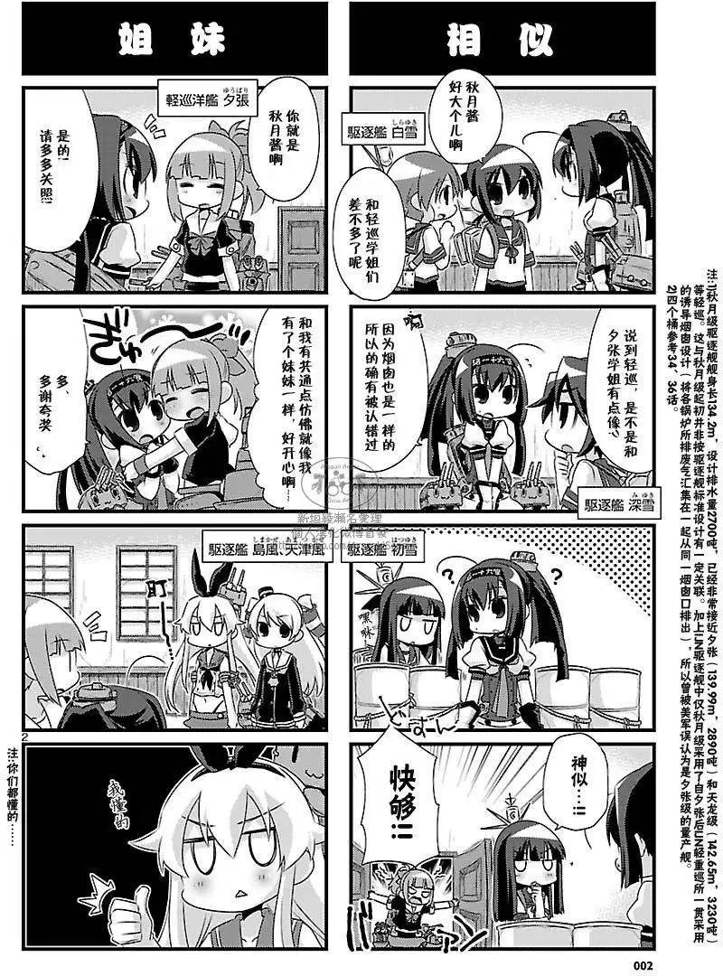 第71回
