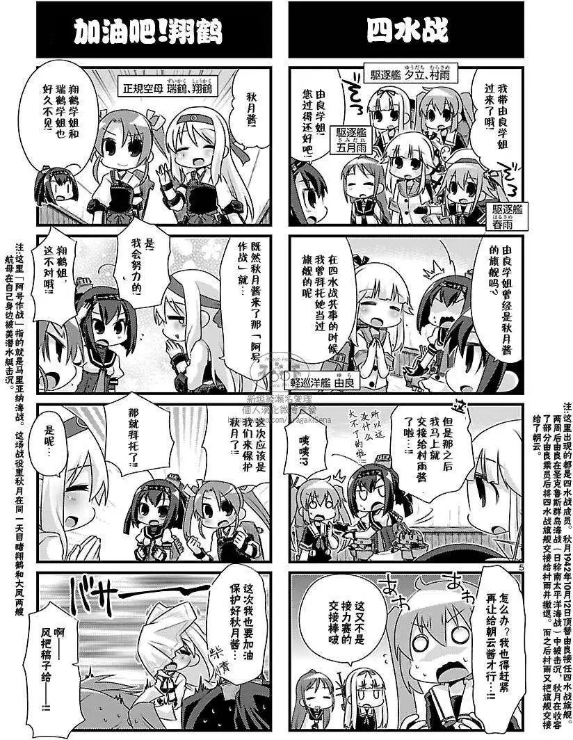 第71回